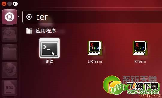 ubuntu安装图文教程