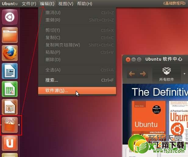 ubuntu安装图文教程