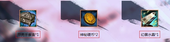 《激战2》迷雾之心奖励多活动介绍