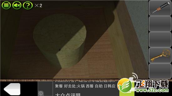 《逃出密室叫兽十二夜》过关攻略 第3关通关攻略