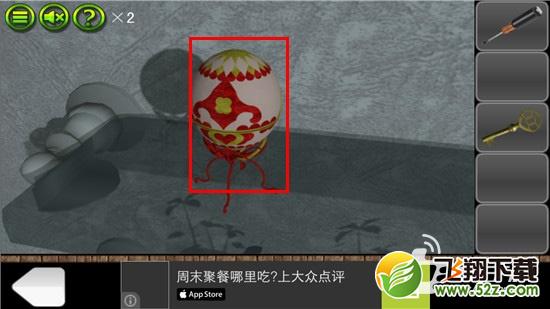 《逃出密室叫兽十二夜》过关攻略 第3关通关攻略