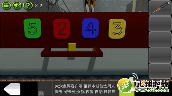 《逃出密室叫兽十二夜》过关攻略 第3关通关攻略