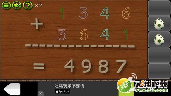 《逃出密室叫兽十二夜》第5关通关图文攻略