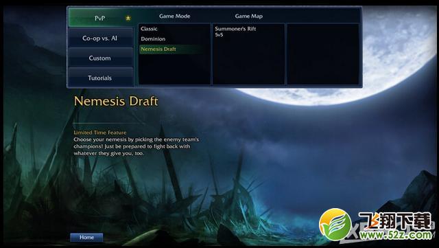 《LOL》新模式天罚之选详细介绍
