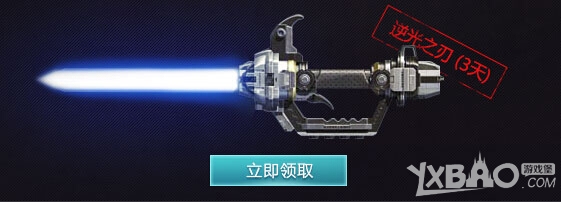 《逆战》机甲猎场也疯狂活动