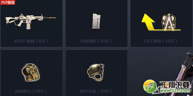 《逆战》老兵回归网吧新年送特权活动