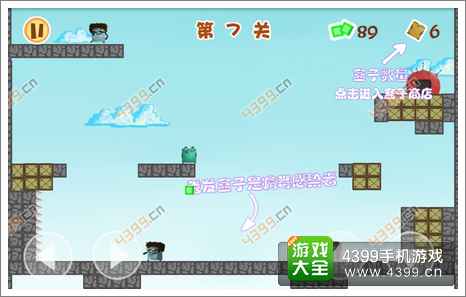 盒子先生卷毛方块