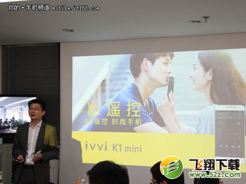 超级像素+智能遥控 ivvi K1 mini发布