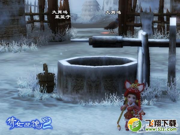 《倩女幽魂2》春节保卫粮仓活动玩法介绍
