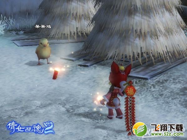 《倩女幽魂2》春节保卫粮仓活动玩法介绍