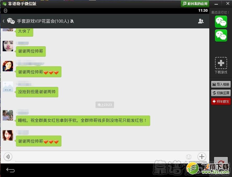 点击查看大图