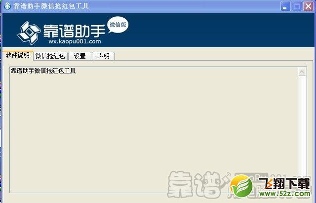 点击查看大图