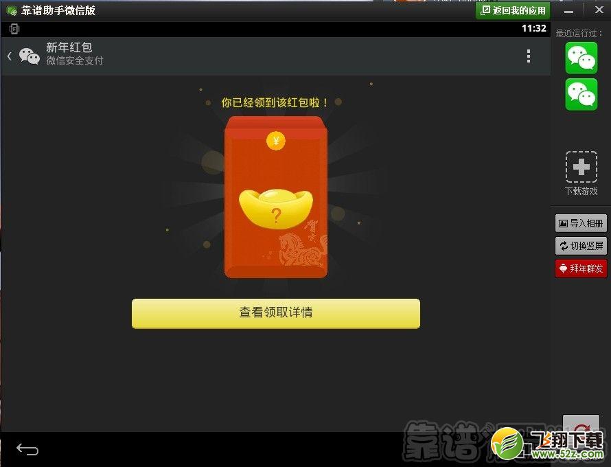 点击查看大图