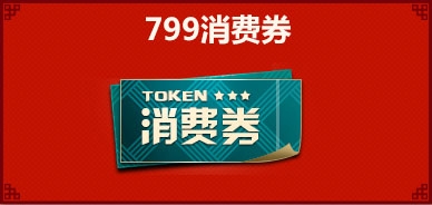 《枪神纪》老兵福利大放送更新有理由活动介绍
