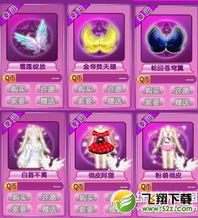 qq炫舞爱の期许宝箱/梦の笑颜宝箱多少钱 有什么奖励2