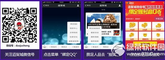 cf二维码扫一扫活动网址 百万Q币等你来抽2