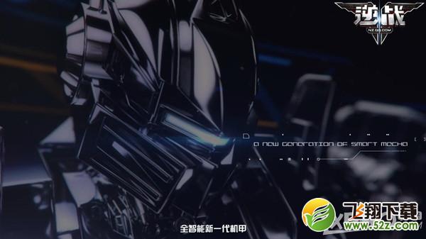 《逆战》你对新机甲有什么独特的玩法活动