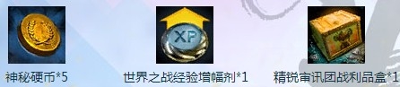 《激战2》占领为王活动介绍