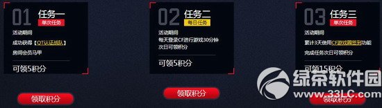 cfQT语音八亿豪礼有枪任性活动网址 海量福利陪你约战新版本3