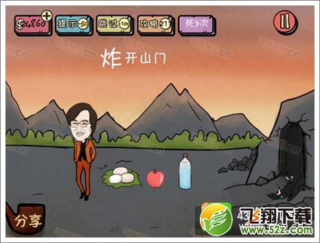 神探驾到第二十三关攻略
