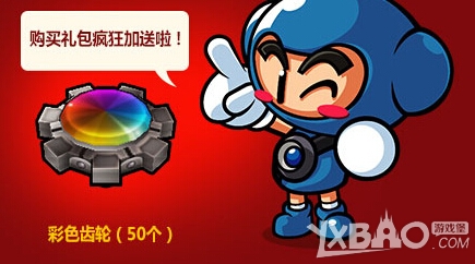 《跑跑卡丁车》新年开壕车过好年送礼活动介绍