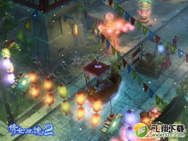 《倩女幽魂2》元宵节灯市驱魔活动介绍