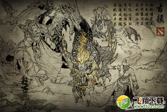 《DOTA2》2月13日更新公告
