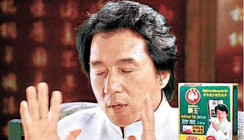成龙广告代言遭恶搞 “DUANG”成网络热词