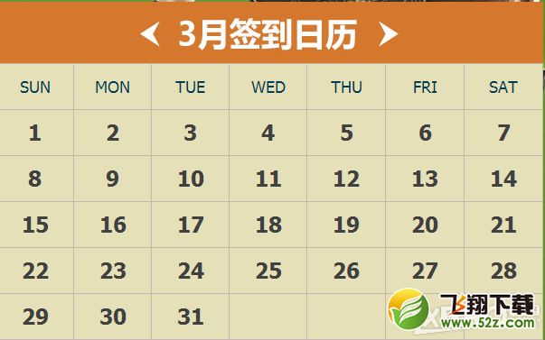 《CF》20153月军火基地第十二期活动