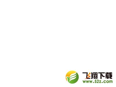 全民飞机大战温暖伴新年活动 元宵节特别福利巨献5
