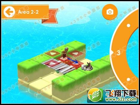 日光之下第2-2关怎么过