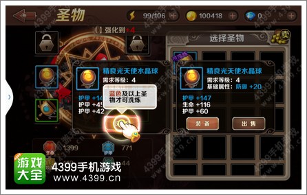 魔龙与勇士