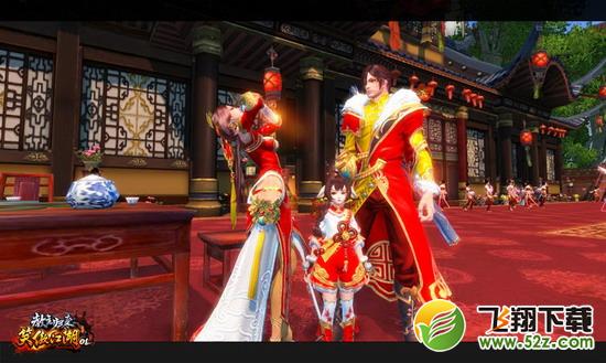 《笑傲江湖OL》三羊开泰张灯结彩闹元宵活动介绍