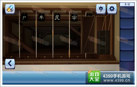 逃生时间旅行第五关攻略