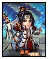 少年三国志徐庶图鉴 徐庶属性介绍