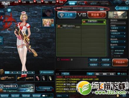 逆战3.8女生最大活动网址 逆战女生节日快乐1