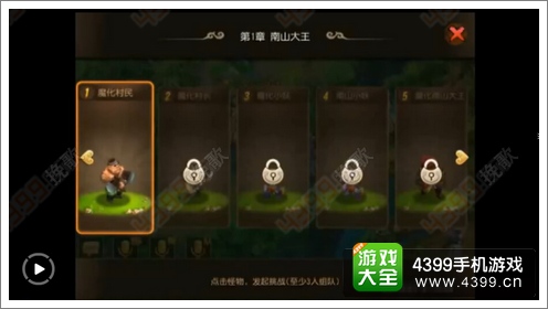 梦幻西游手游前尘旧梦视频攻略