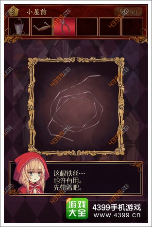 小红帽逃出黑暗森林攻略第2章