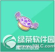 qq飞车魔法黑板擦多少钱 有什么奖励1