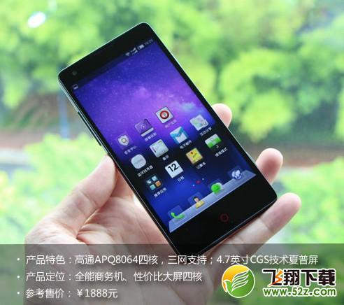 nubia Z5 mini