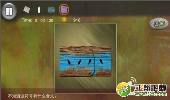 《逃离怪异密室2》豪华版第三关过关攻略