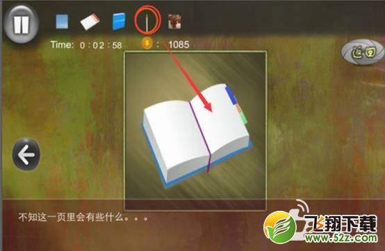 《逃离怪异密室2》豪华版第六关通关攻略