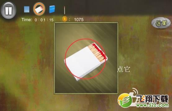《逃离怪异密室2》豪华版第六关通关攻略