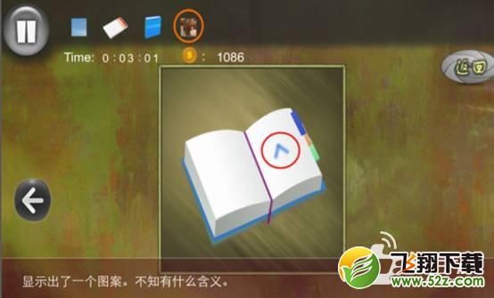 《逃离怪异密室2》豪华版第六关通关攻略
