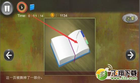 《逃离怪异密室2》豪华版第六关通关攻略