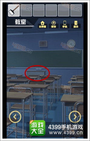 保持通信教室攻略