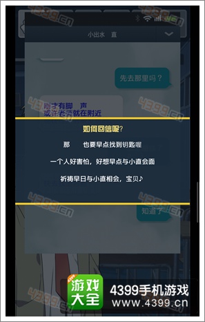 保持通信攻略