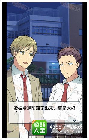 保持通信鞋箱攻略