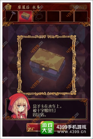 小红帽逃出黑暗森林第4章攻略