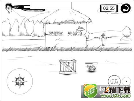 我叫王小帅攻略